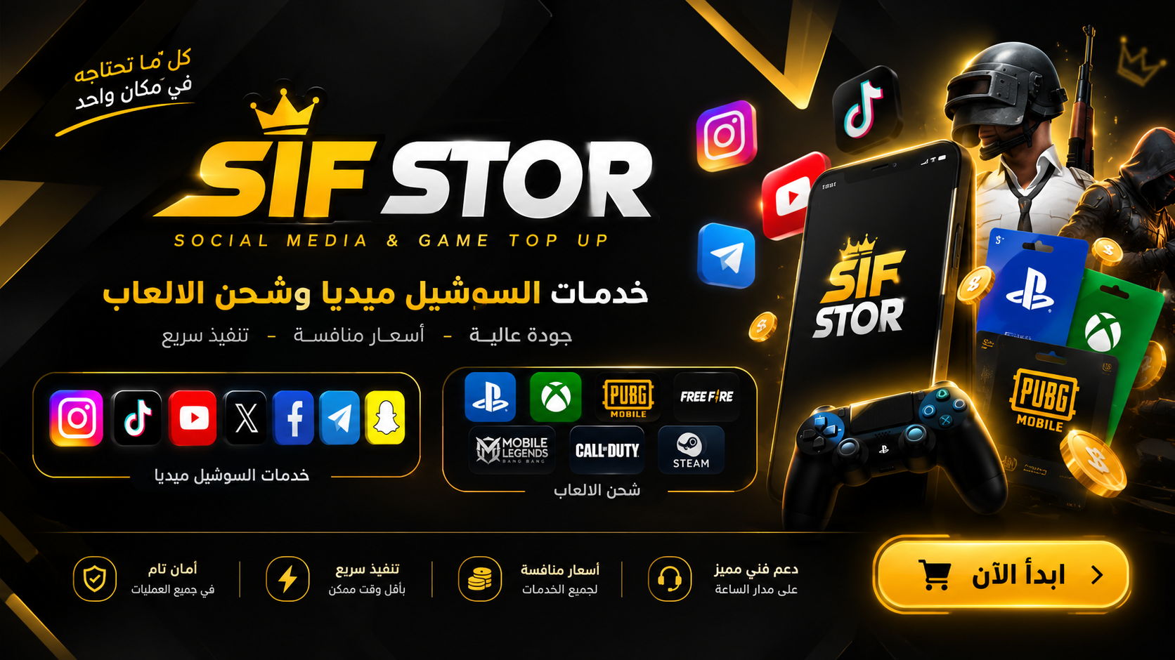 Mola Stor Banner